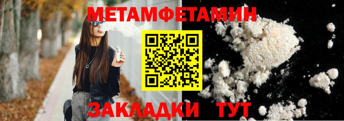 АМФЕТАМИН  Бузулук  Амфетамин 97% 