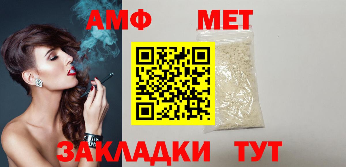 Бузулук  Amphetamine  Вход с VPN  АМФ 98%  АМФЕТАМИН 