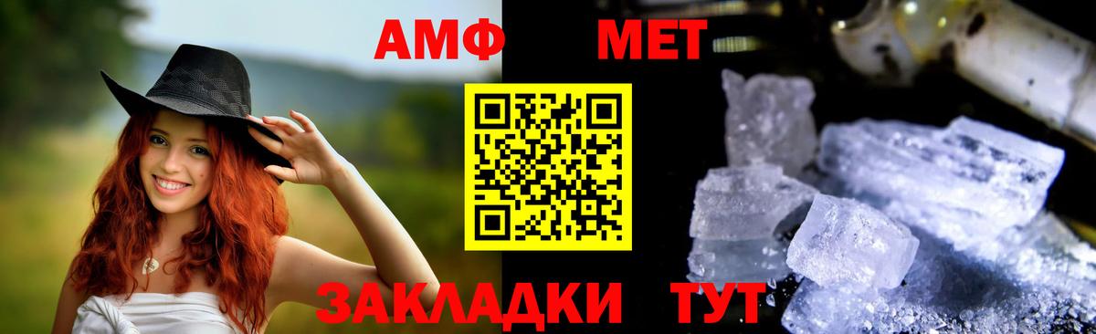 Амфетамин Premium Бузулук