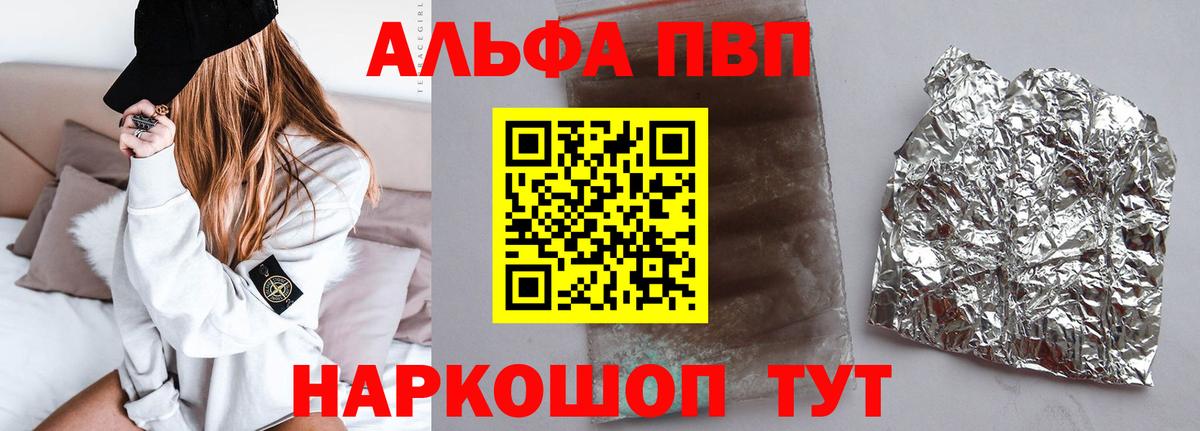 A PVP VHQ Бузулук
