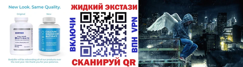 БУТИРАТ GHB  KRAKEN зеркало  Бузулук 