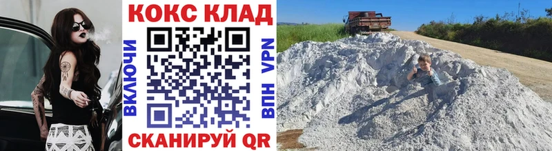 купить   Бузулук  COCAIN FishScale 