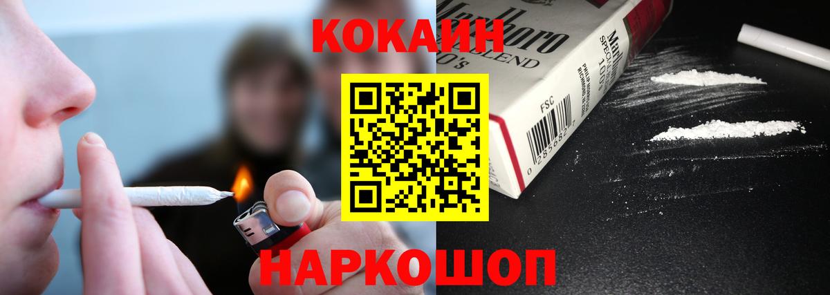Бузулук  Cocaine 98%  Вход с VPN  Кокаин Эквадор 