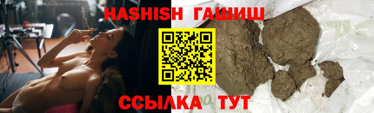 ГАШ хэш Бузулук