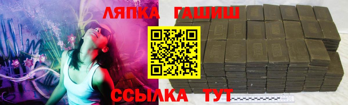 Гашиш Cannabis Бузулук