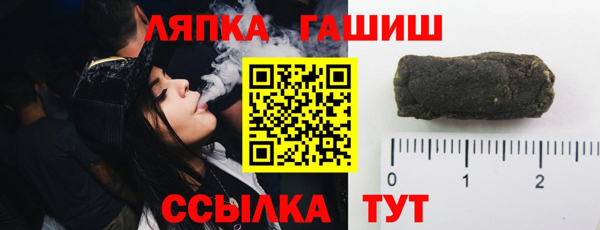 ГАШ AMNESIA HAZE  ГАШИШ AMNESIA HAZE  Бузулук 