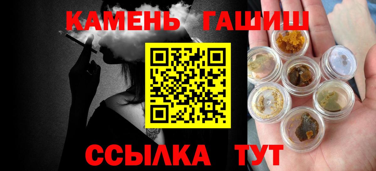 Гашиш  Гашиш Premium  Бузулук  Вход с VPN  ГАШ гашик 