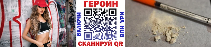 где продают наркотики  Бузулук  Героин герыч 