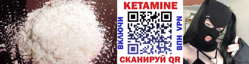 КЕТАМИН ketamine  Бузулук 