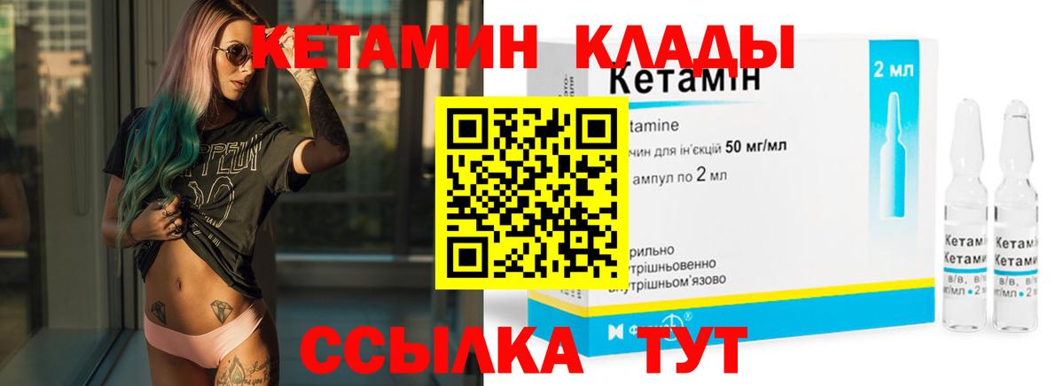 блэк спрут как зайти  Бузулук  Кетамин VHQ 