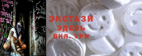spice Приозерск