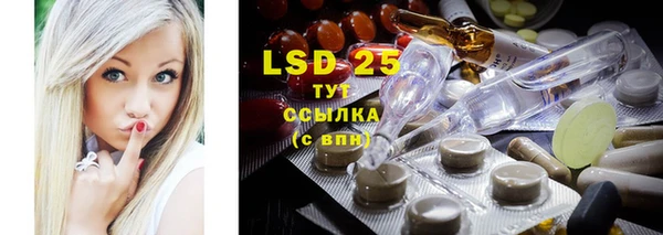 spice Приозерск