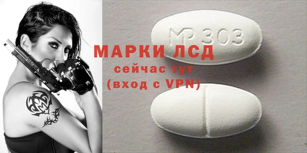 spice Приозерск