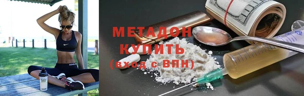 прущие грибы Пролетарск