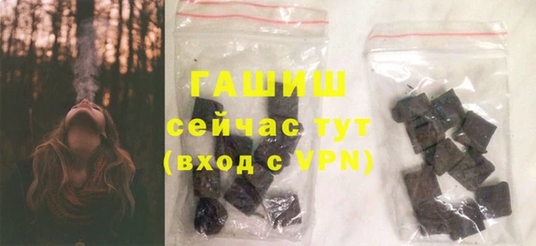 прущие грибы Пролетарск