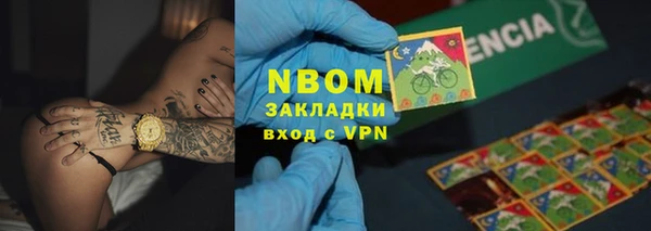 амфетамин Россошь