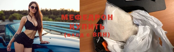 mdpv Протвино