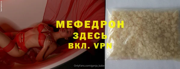 спайс Ростов