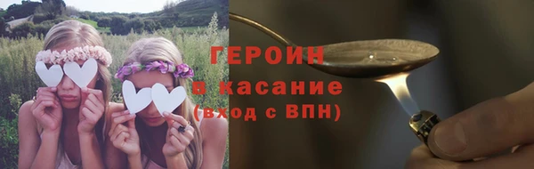 прущие грибы Пролетарск