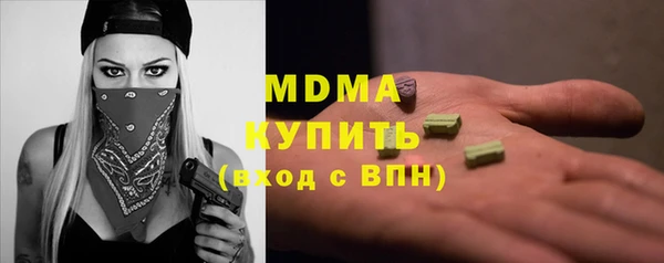 mdpv Протвино