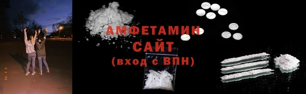 прущие грибы Пролетарск