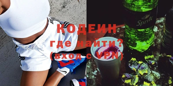 герыч Лабытнанги