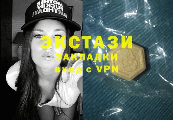 прущие грибы Пролетарск