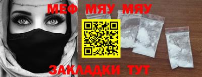 индика Волгодонск