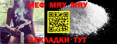 круглые Кунгур