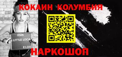 ПСИЛОЦИБИНОВЫЕ ГРИБЫ Волжск