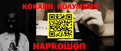 метамфетамин Волжский