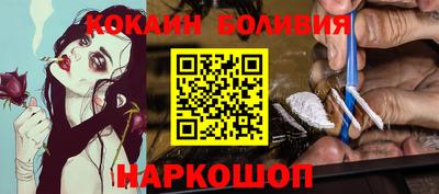 индика Волгодонск