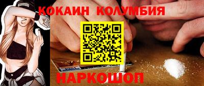 мефедрон мука Кулебаки