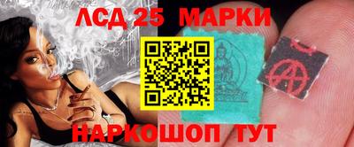 ПСИЛОЦИБИНОВЫЕ ГРИБЫ Волжск