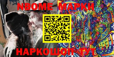 ПСИЛОЦИБИНОВЫЕ ГРИБЫ Волжск