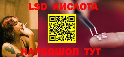 метамфетамин Волжский