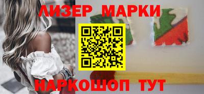 ПСИЛОЦИБИНОВЫЕ ГРИБЫ Волжск