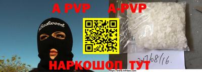 индика Волгодонск