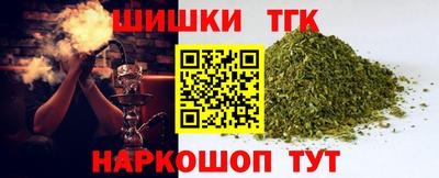 метамфетамин Волжский