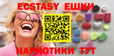 метамфетамин Волжский