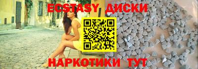 ПСИЛОЦИБИНОВЫЕ ГРИБЫ Волжск