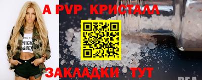 мефедрон мука Кулебаки