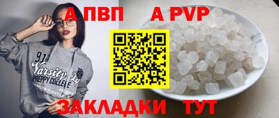 индика Волгодонск