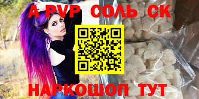 метамфетамин Волжский