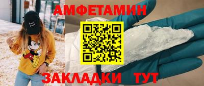 мефедрон мука Кулебаки