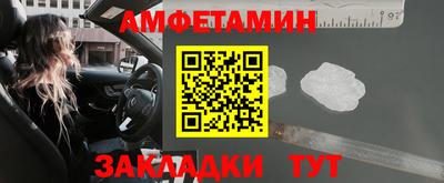 ПСИЛОЦИБИНОВЫЕ ГРИБЫ Волжск