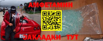 мефедрон мука Кулебаки
