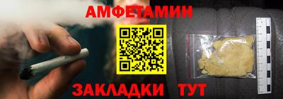мефедрон мука Кулебаки