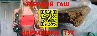 гашиш Кумертау