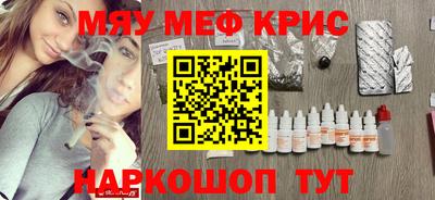 круглые Кунгур